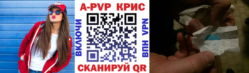 Alfa_PVP мука  OMG   Ахтырский  купить  цена 