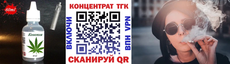 Cannafood марихуана  мега как войти  Ахтырский 