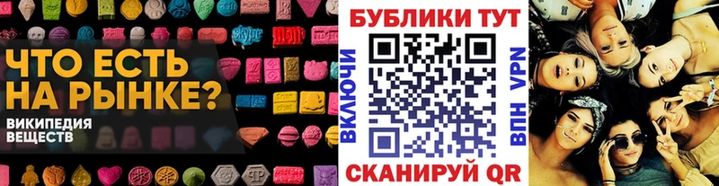дарнет шоп  Ахтырский  ЭКСТАЗИ 99% 