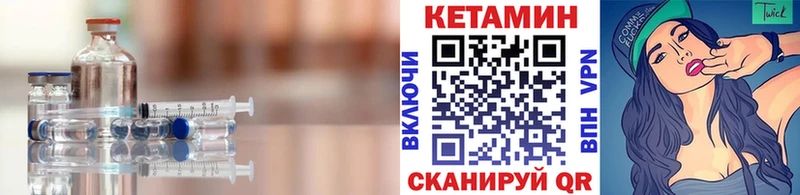 Кетамин VHQ  магазин    Ахтырский 