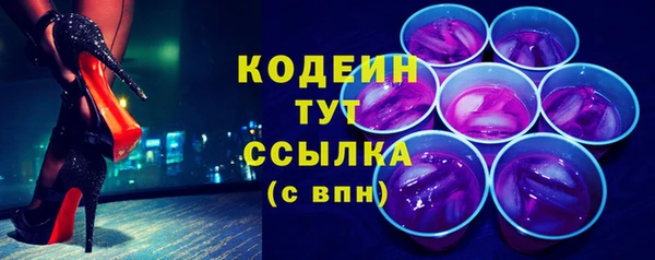 экстази Горно-Алтайск