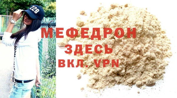ALPHA-PVP Горнозаводск