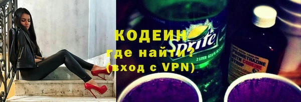 COCAINE Горняк