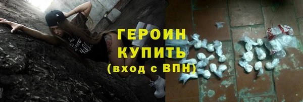 экстази Горно-Алтайск