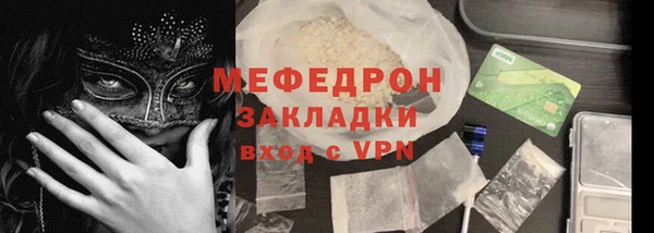 твердый Вязьма