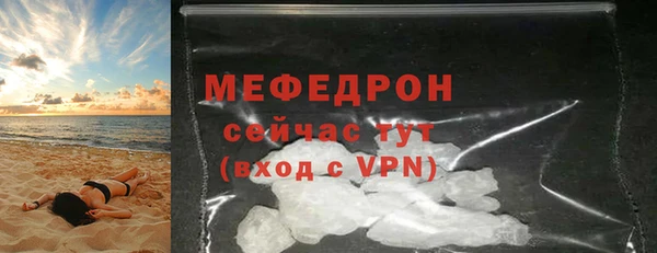 ALPHA-PVP Горнозаводск