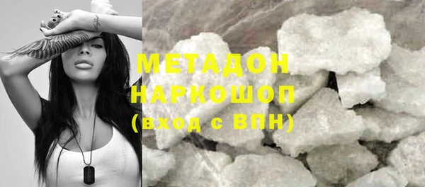 COCAINE Горняк