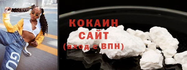 COCAINE Горняк