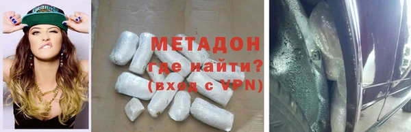 экстази Горно-Алтайск