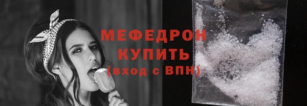 экстази Горно-Алтайск