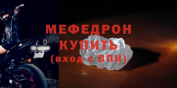 COCAINE Горняк