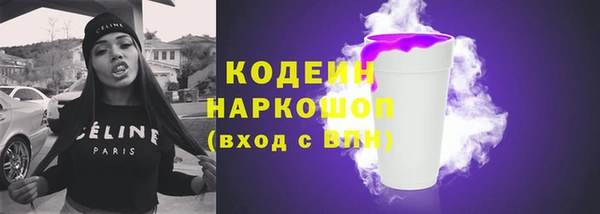 ALPHA-PVP Горнозаводск