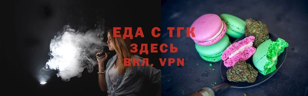 ALPHA-PVP Горнозаводск