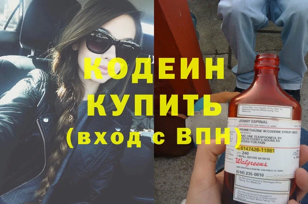 экстази Горно-Алтайск