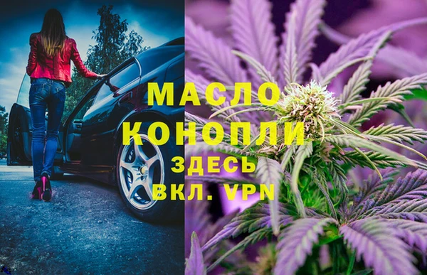 экстази Горно-Алтайск