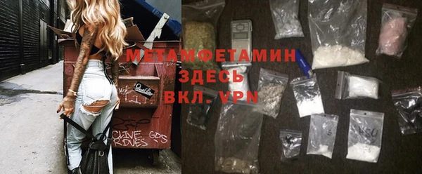 экстази Горно-Алтайск