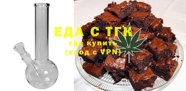 ALPHA-PVP Горнозаводск