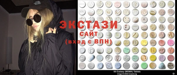 экстази Горно-Алтайск