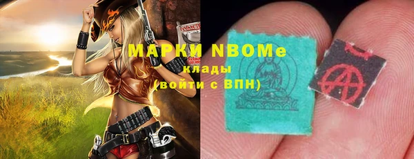 COCAINE Горняк
