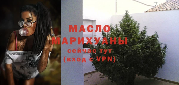 ALPHA-PVP Горнозаводск
