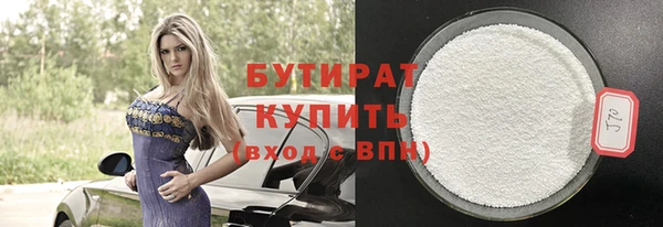 экстази Горно-Алтайск
