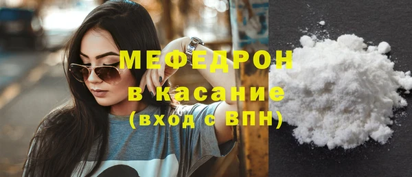 экстази Горно-Алтайск