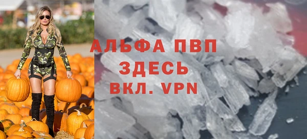 COCAINE Горняк