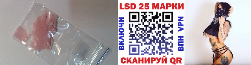 LSD-25 экстази кислота  маркетплейс состав  Ахтырский 