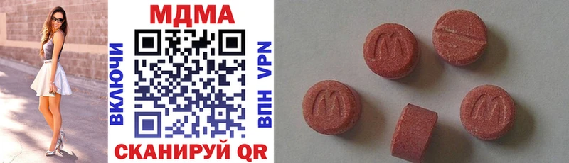 МДМА кристаллы  Ахтырский 