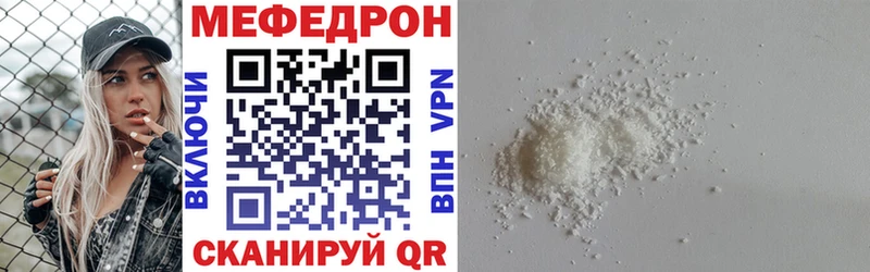 Мефедрон 4 MMC Ахтырский
