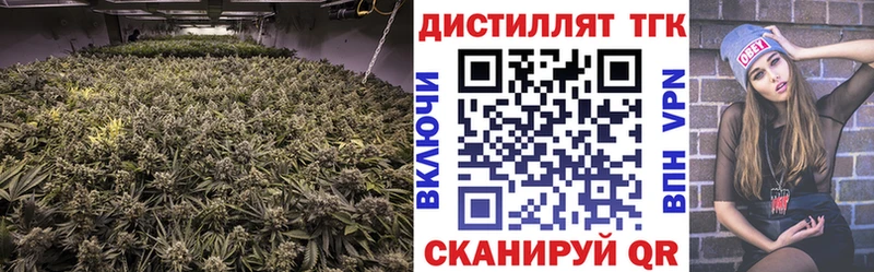 Дистиллят ТГК THC oil  omg ссылка  Ахтырский  что такое наркотик 