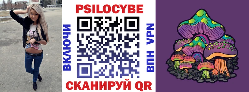 Галлюциногенные грибы мухоморы  omg ссылка  Ахтырский  где купить наркотик 